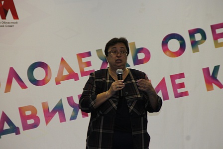 В Оренбурге проходит молодежный форум «Рифей»